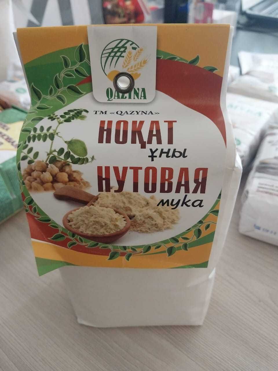 Цельнозерновая мука - Мука для ПП