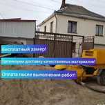 Полусухая стяжка,стяжка пола.