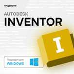 Autodesk Inventor 2025 / Лицензия на ваш аккаунт / Официально