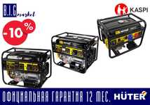 Бензиновый генератор 3-х фазный HUTER 380В с гарантией, все виды