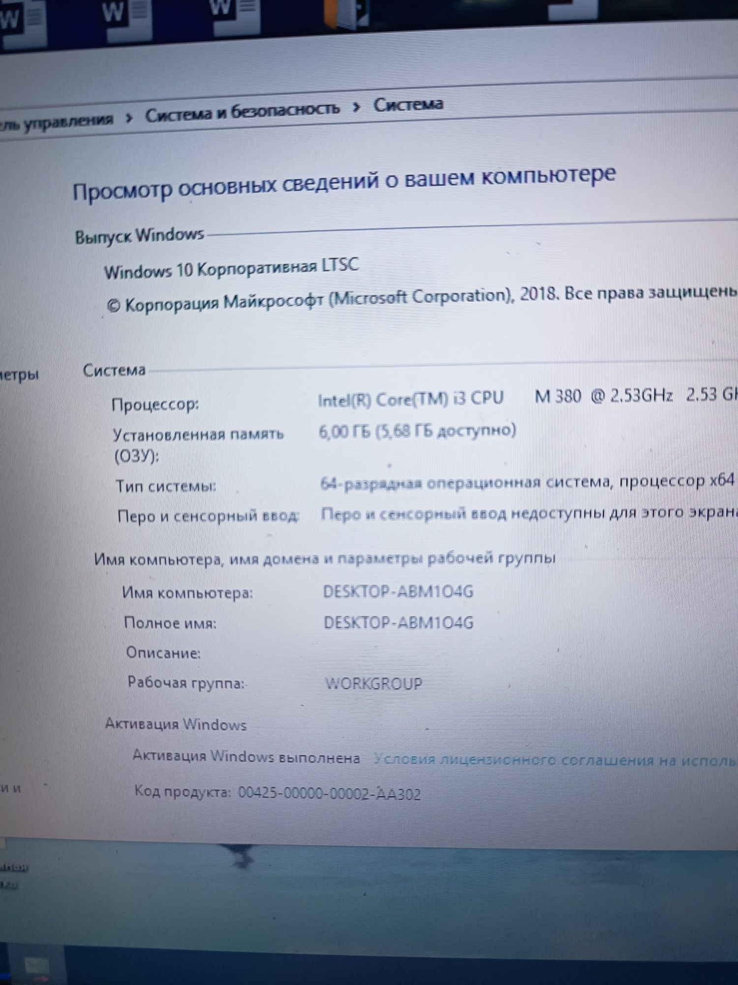 Ноутбук core i3 , 6 gb ram, Geforce 610m