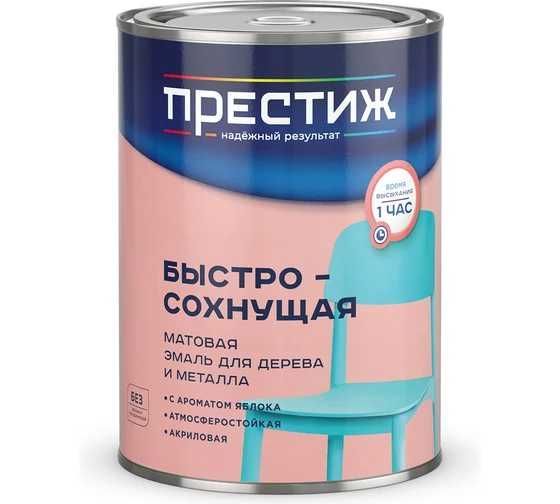 Продается эмаль/краска по дереву и металлу пф-115