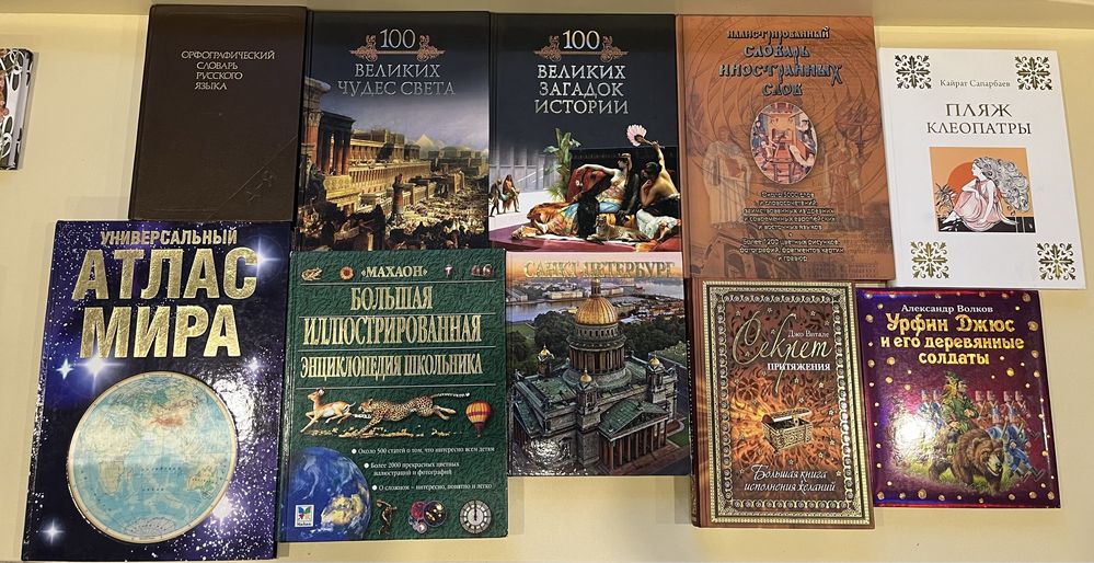 Распродажа книг