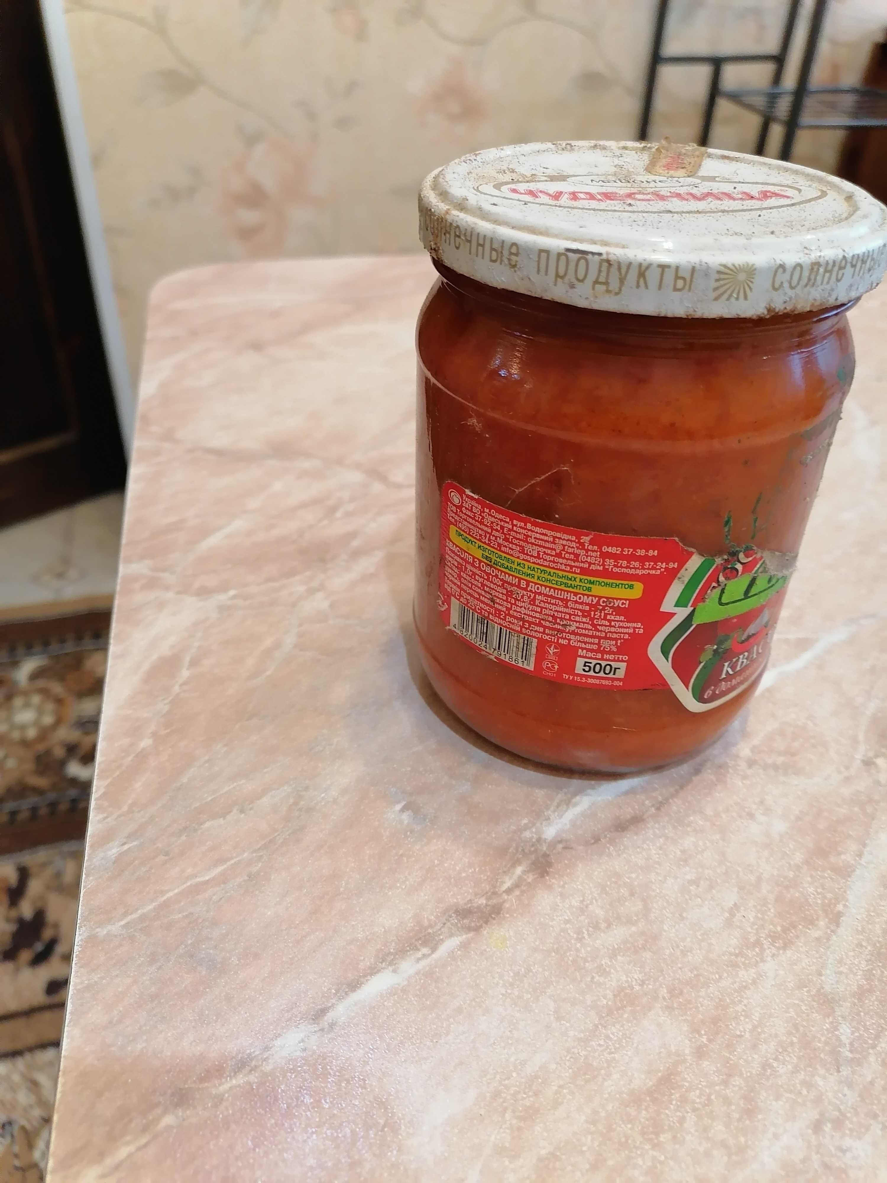 Продам консервированные огурцы и помидоры, а так же  салаты .