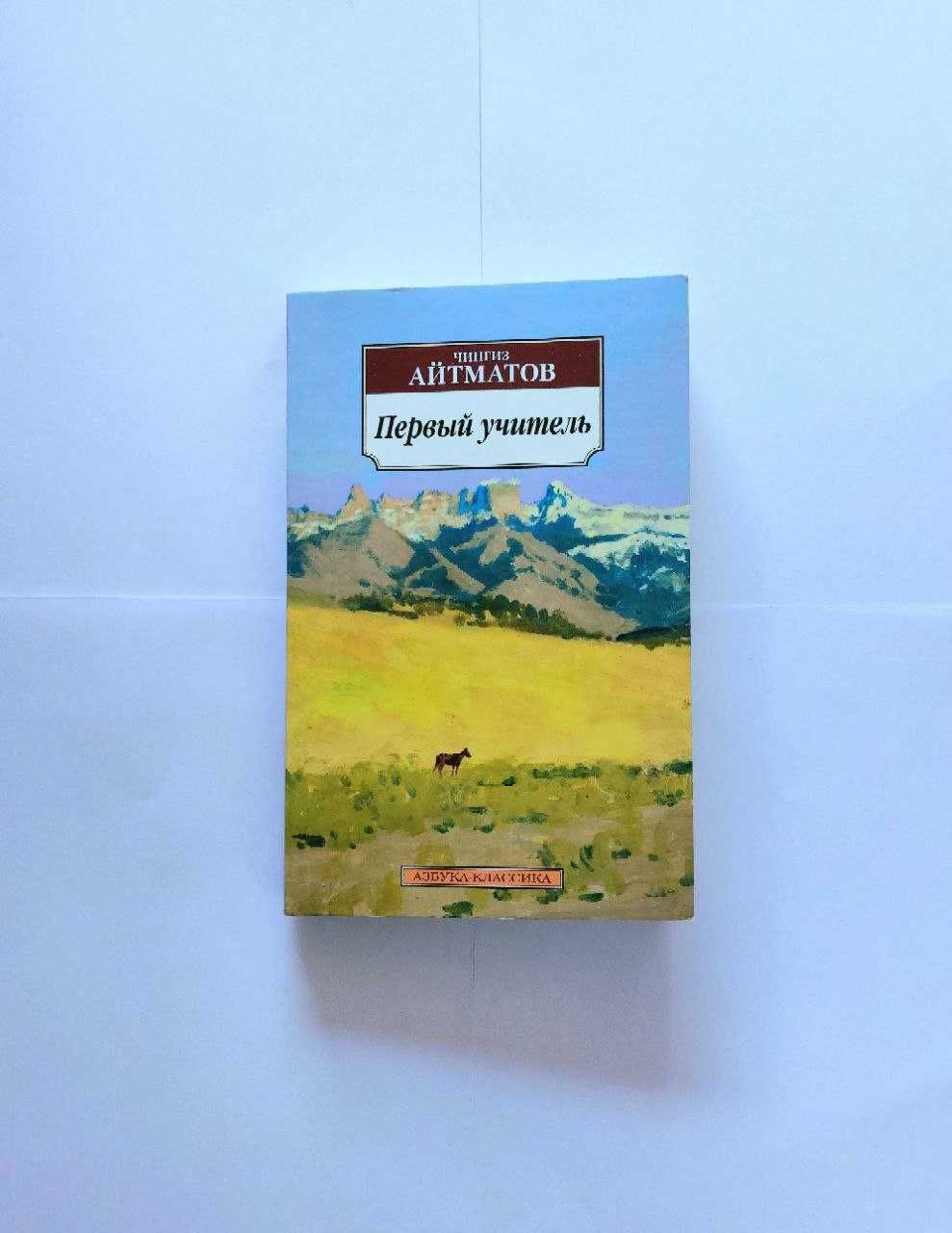 Книги в жанре детектив, мировая история, классика, фантастика