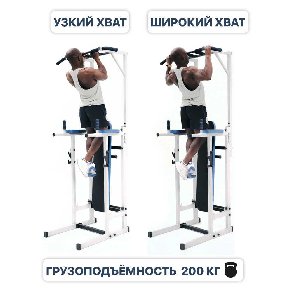 Караганды СКИДКИ Напольный турник 4в1 Турник Брусья Пресс Лежак Скамья