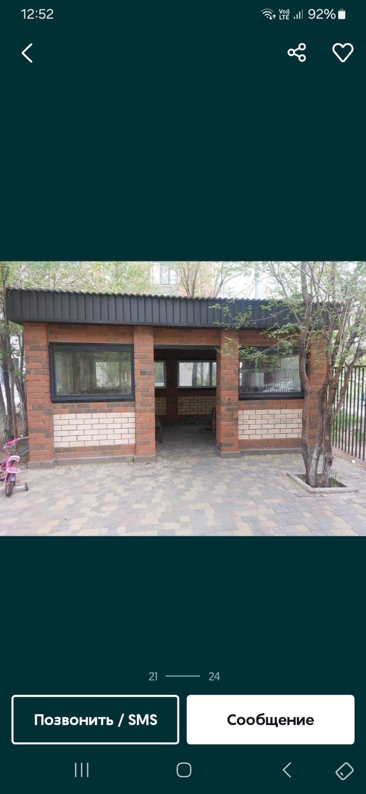 Продается 2-комн квартира
