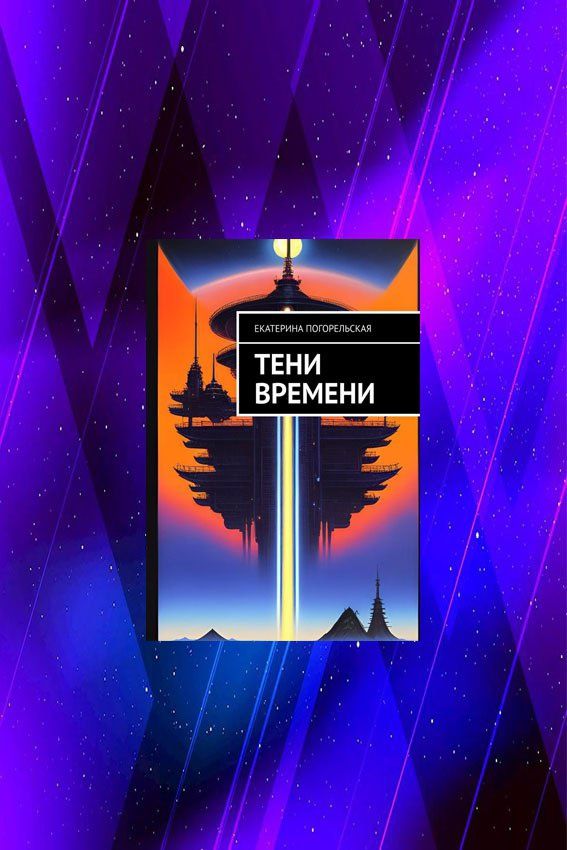 Продам свои книги. Жанры разные.