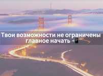 Иммиграция в Европу и США