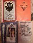 Книги Вальтер Скотт