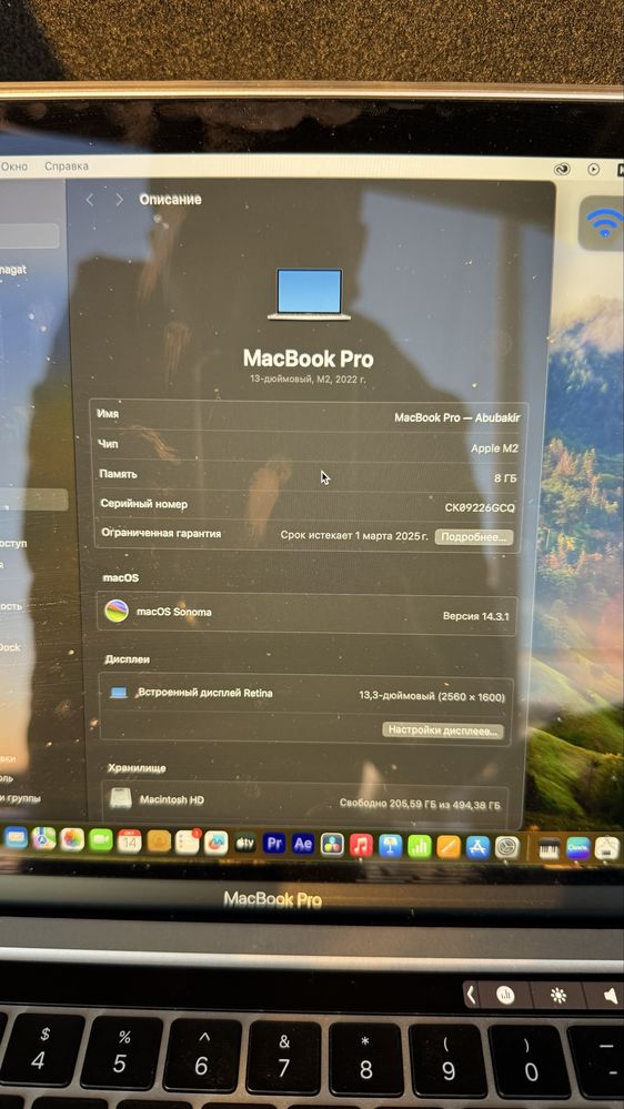 Macbook Pro 13, 2022, 512gb