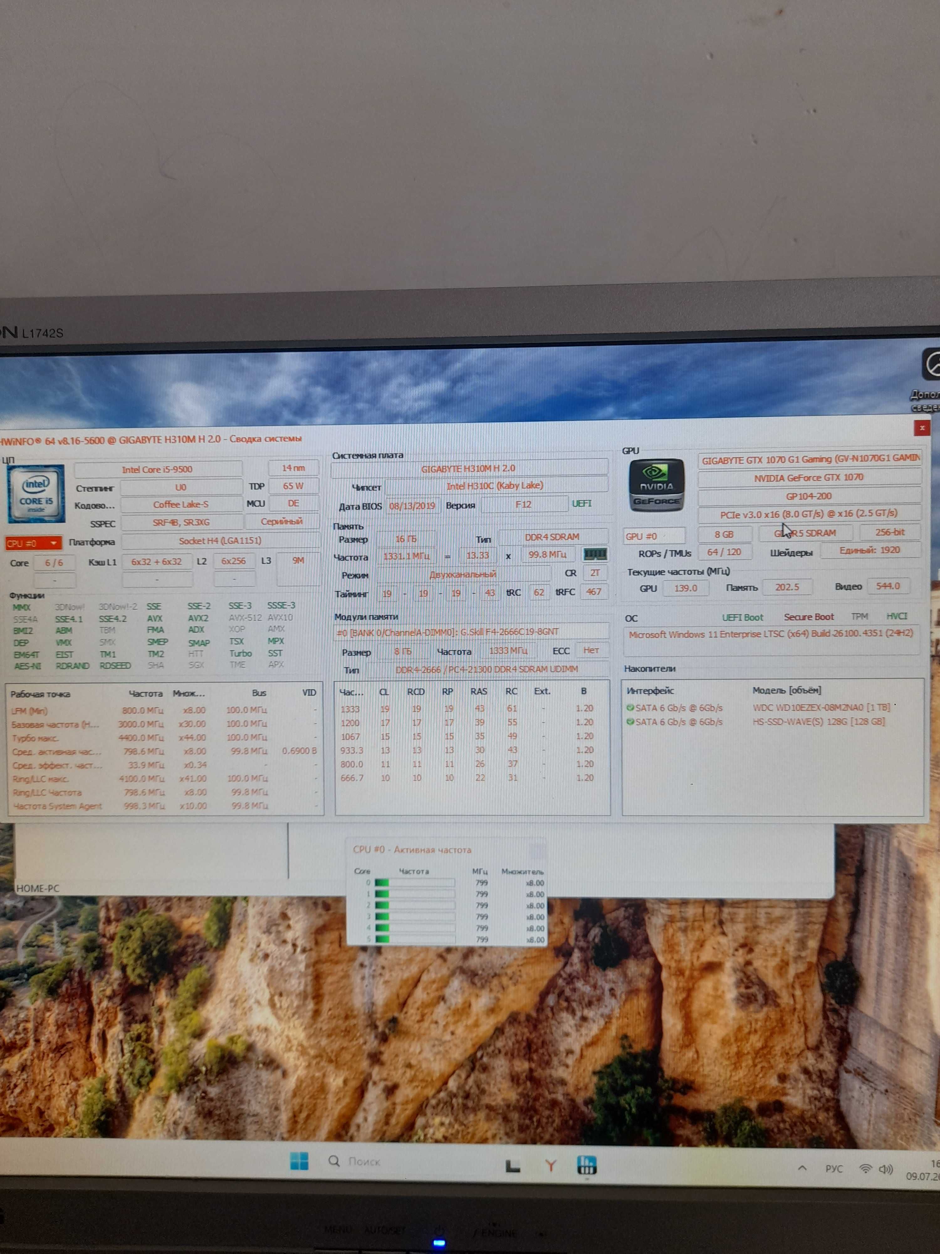 i5 9500/gtx 1070/Sanc 24'