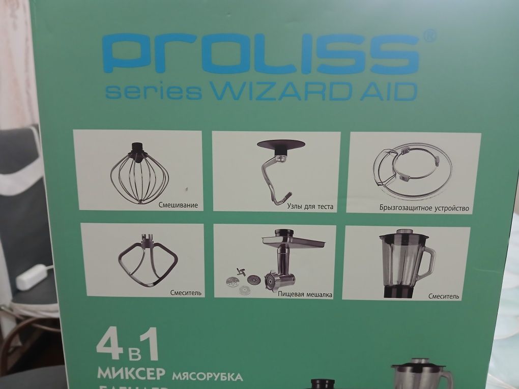 Proliss кухонный комбайн