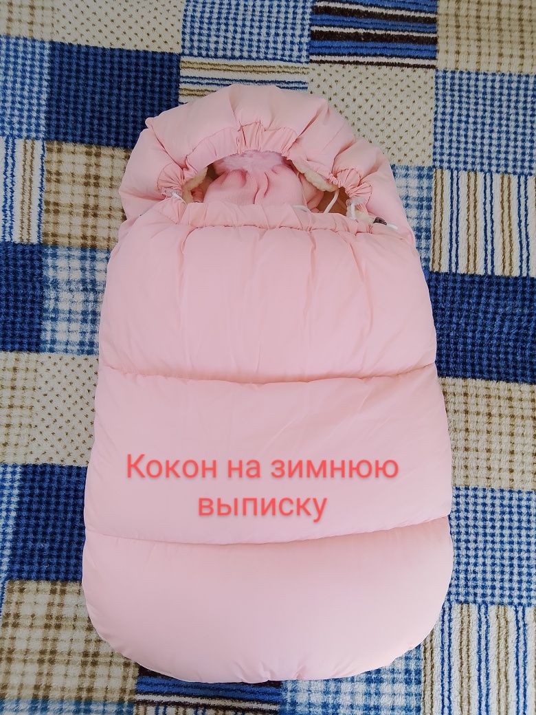 Продаются детские комбинезоны