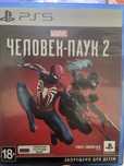 обмен нет spider man 2 человек паук 2 для playstation ps 5