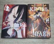 Продаю книгу и мангу,которые на фотках