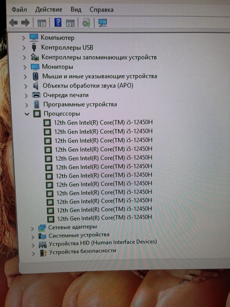Продам игровой ноутбук