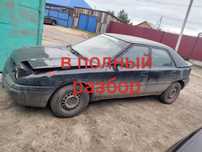 Мазда 323 в полный разбор