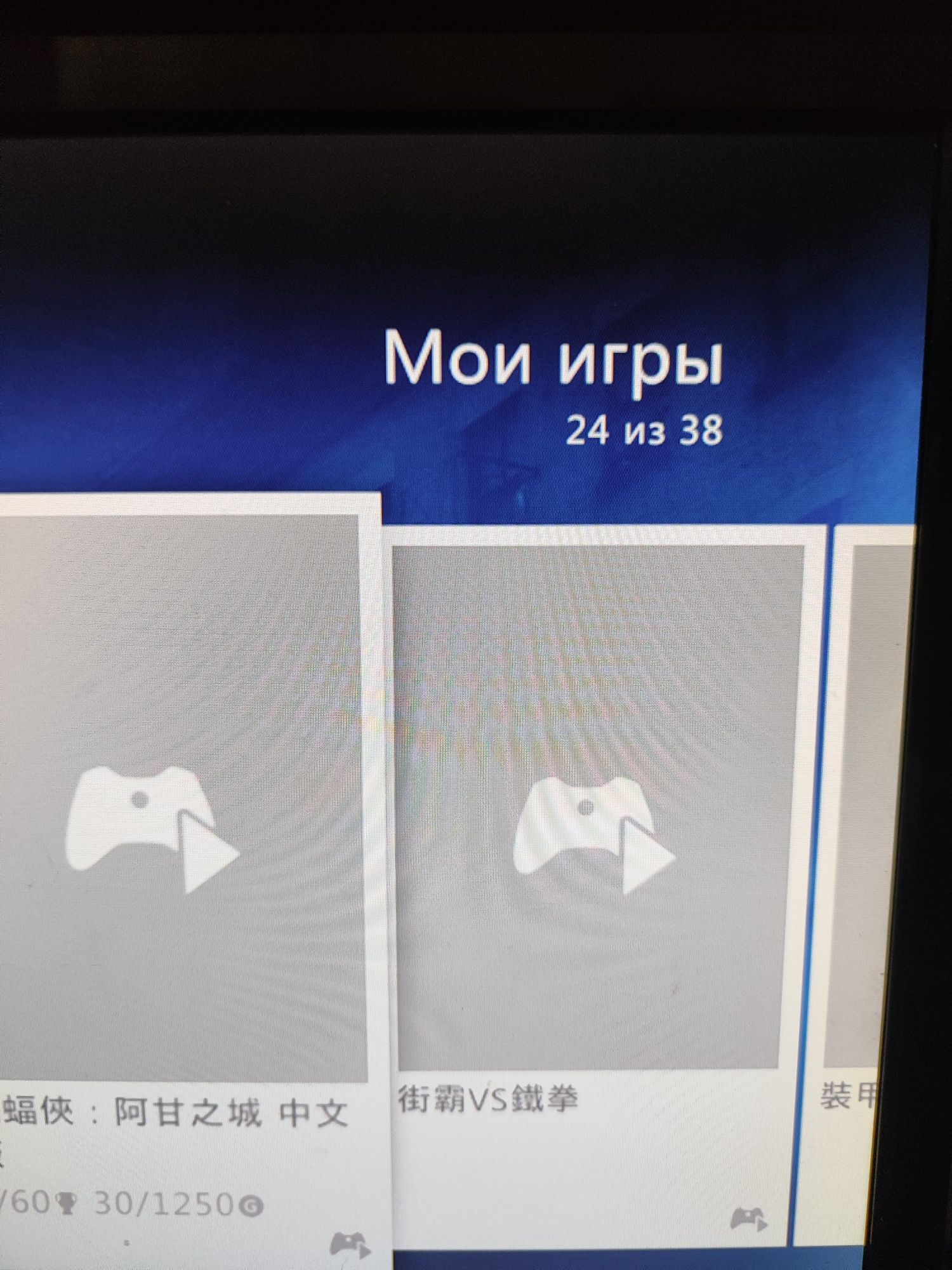 Продам Xbox 360 s