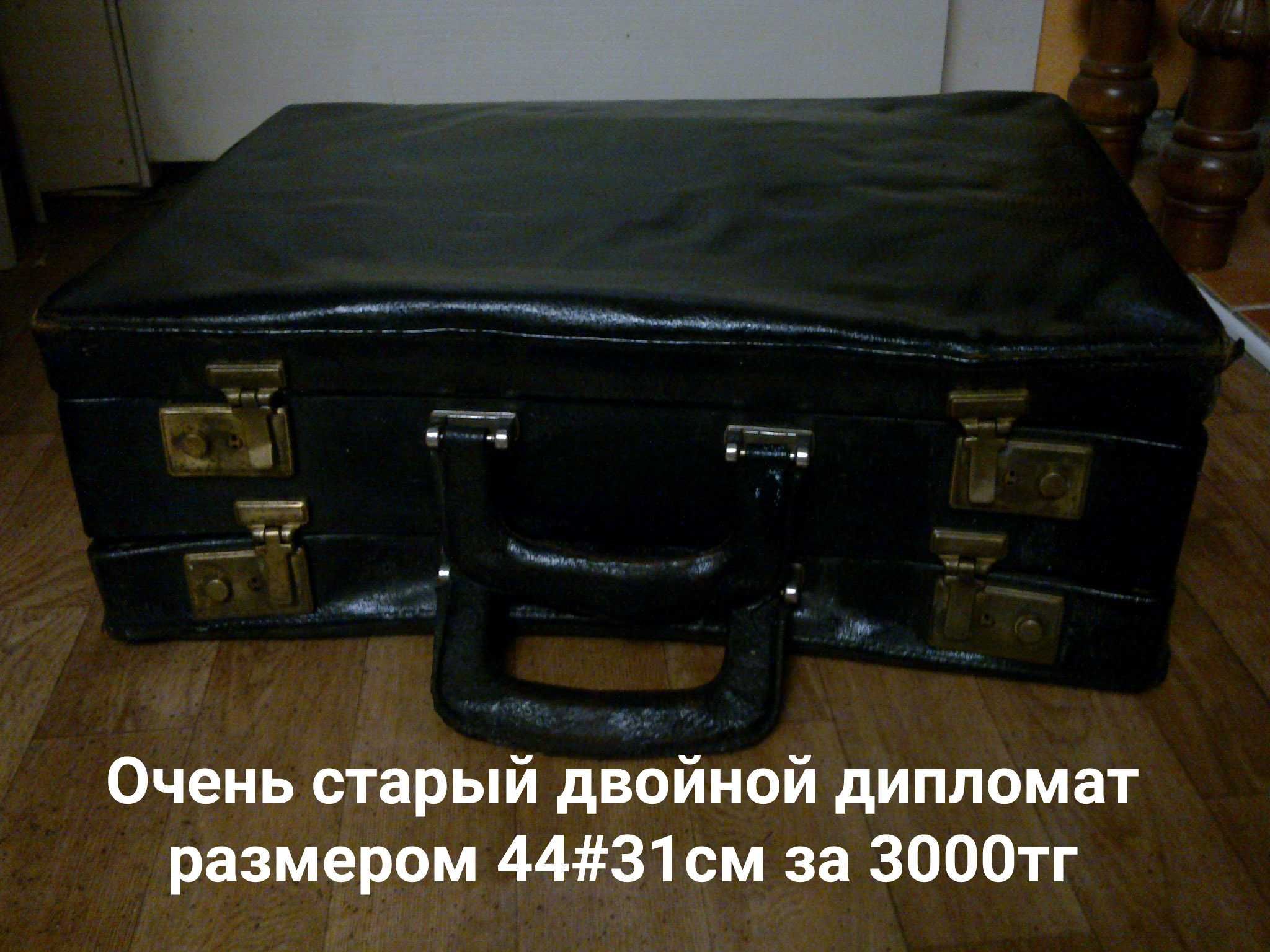 Ретро чемоданы для декора