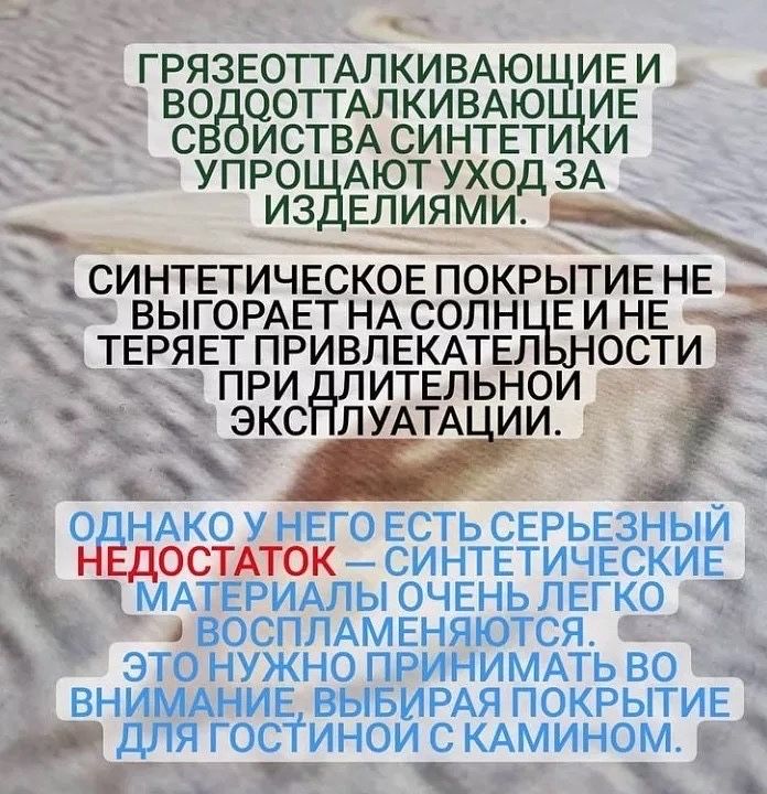 Ковры в детскую комнату
