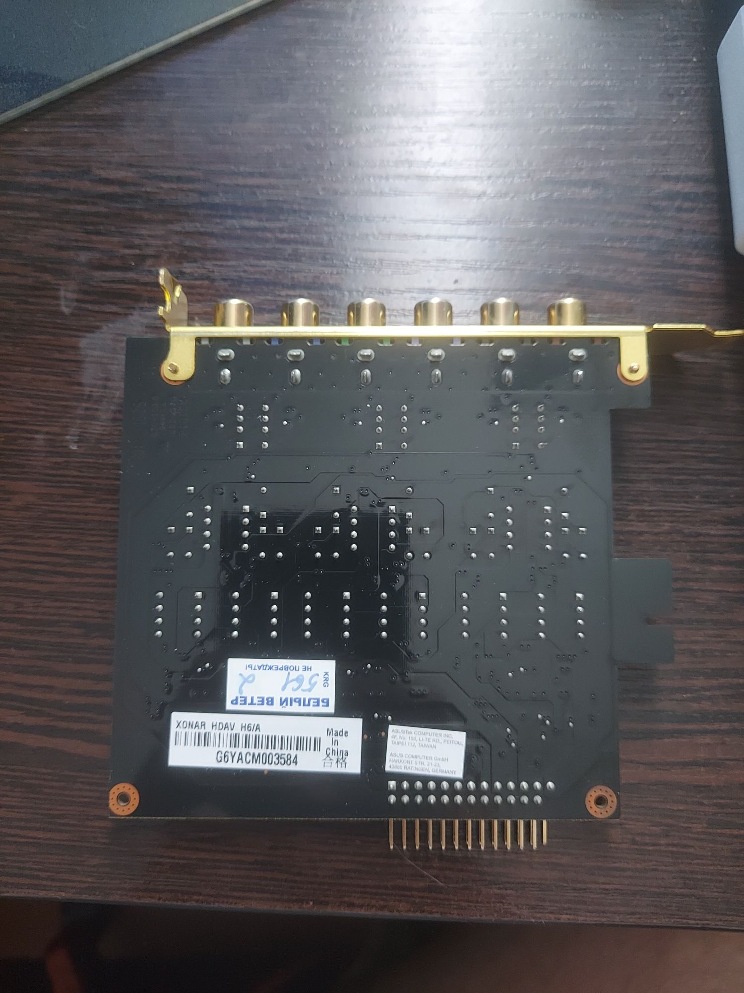 Плата расширения звуковых карт ASUS Xonar HDAV H6