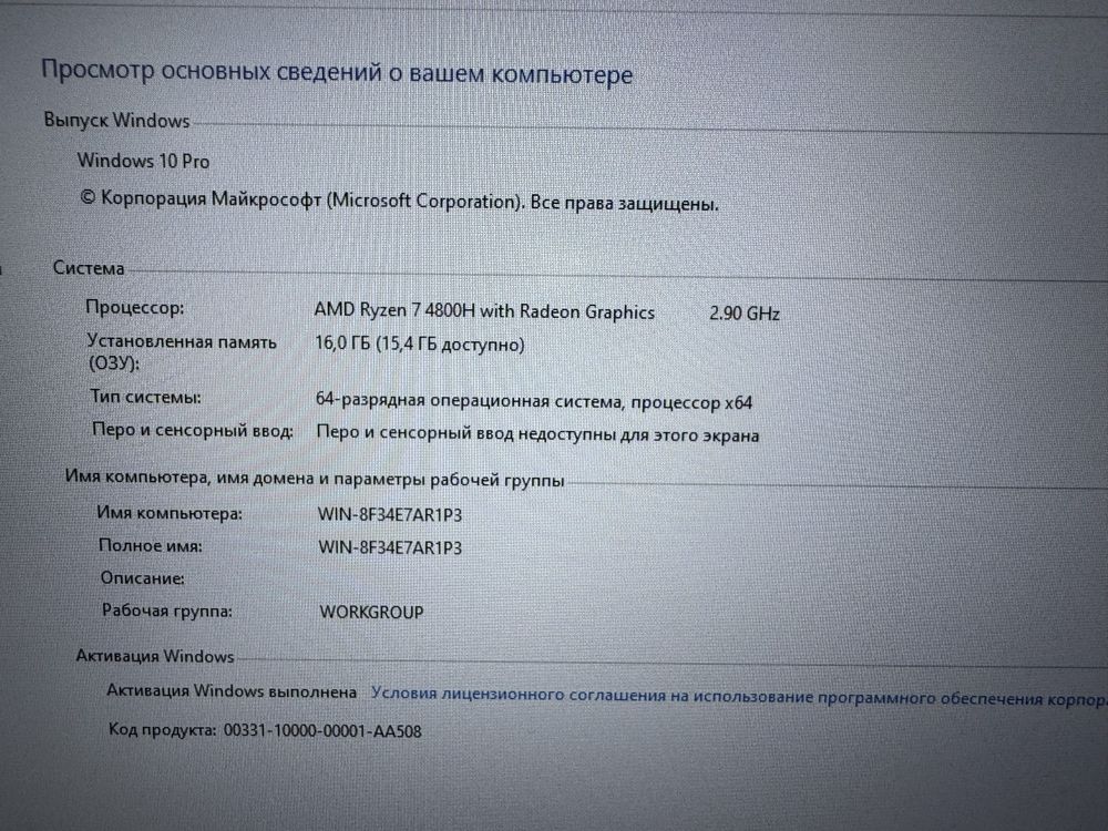 Мощный Ноутбук Asus ROG Strix G17 Ryzen7-4800H/RTX3050/Ram16/SSD512GB/