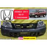 Кузовные детали на хонду цр-в  Honda CR-V  1го поколния.