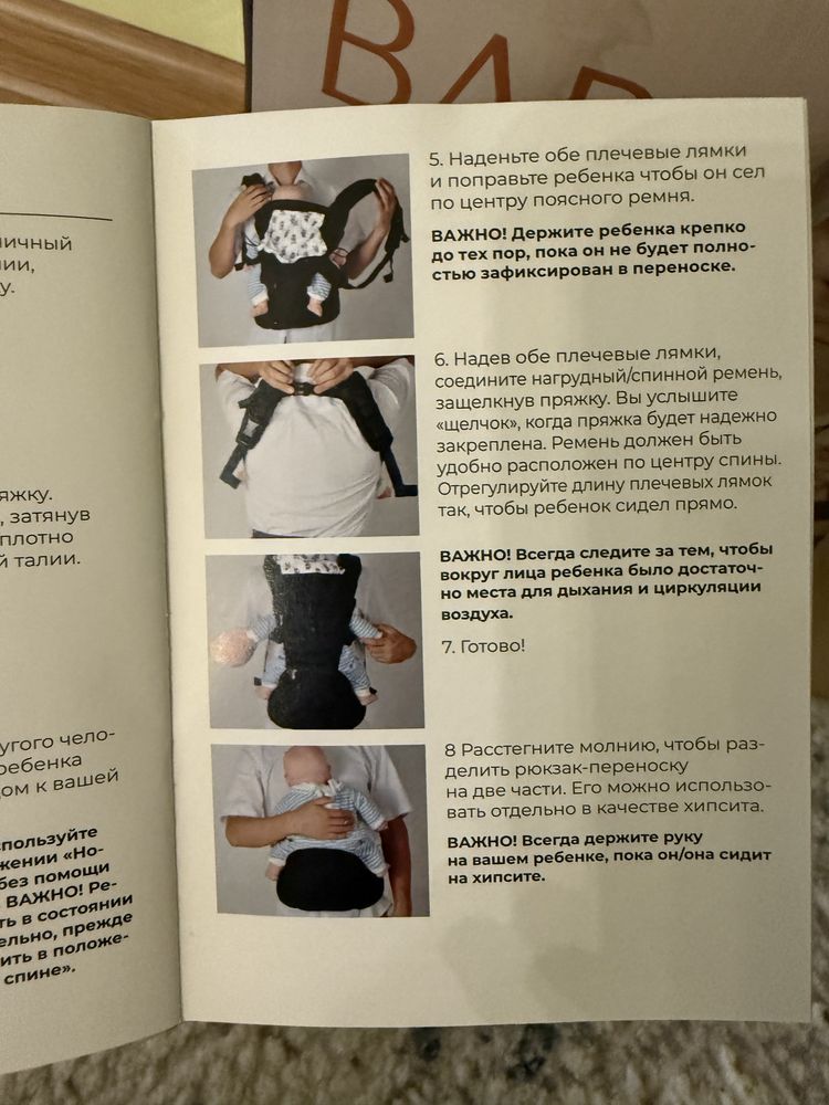 Продается новый рюкзак переноска детская
