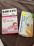 Срочно продам препараты