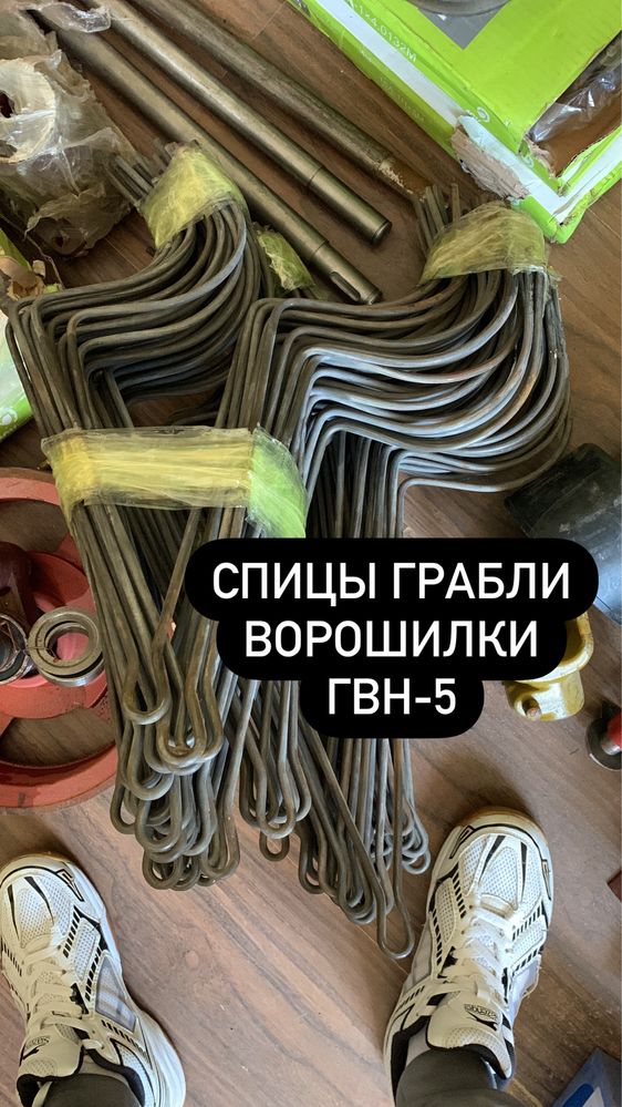 Claas Welger Sipma Metal Fach Прф
