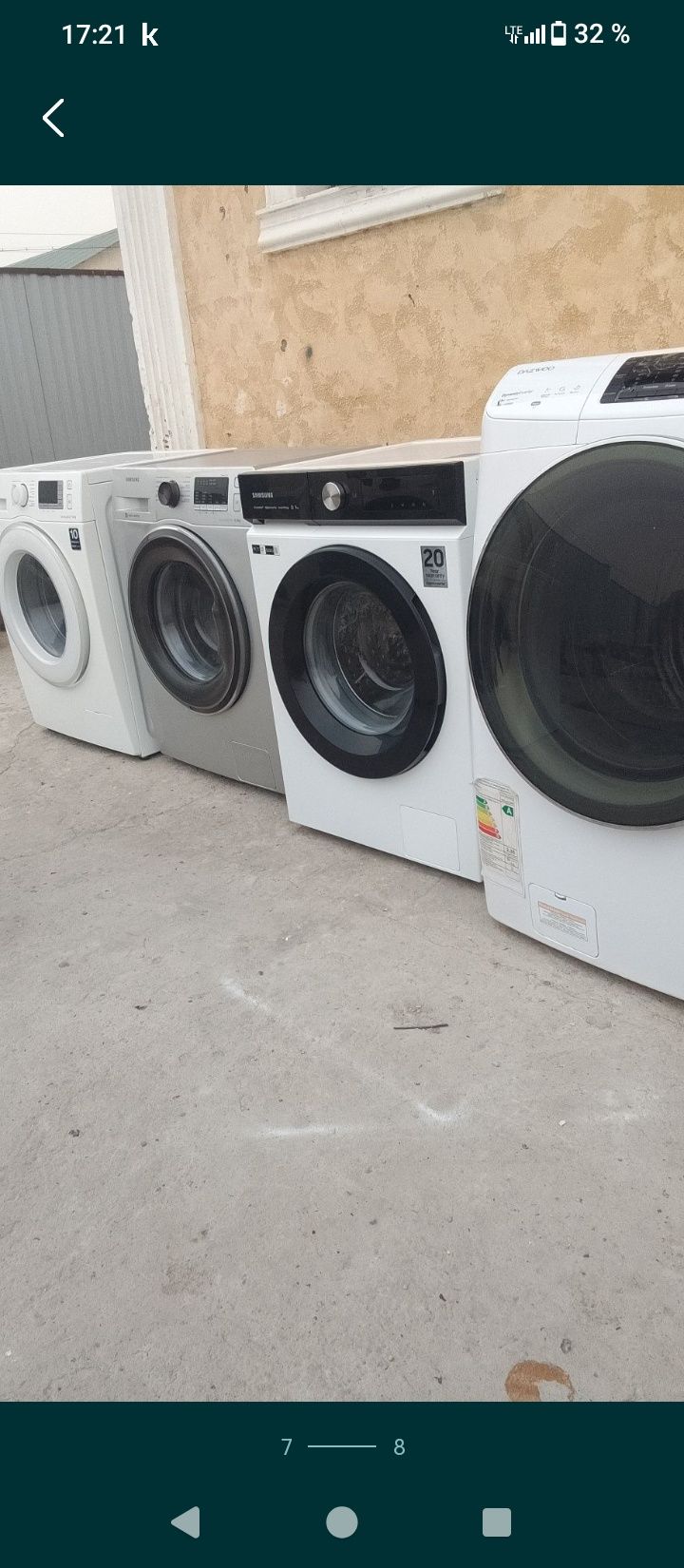 Продается стиральная машина