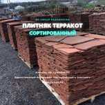 Плитняк Терракот Облицовочный