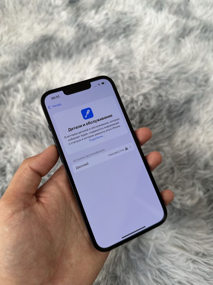 iPhone 13 128gb 88% в идеальном состоянии