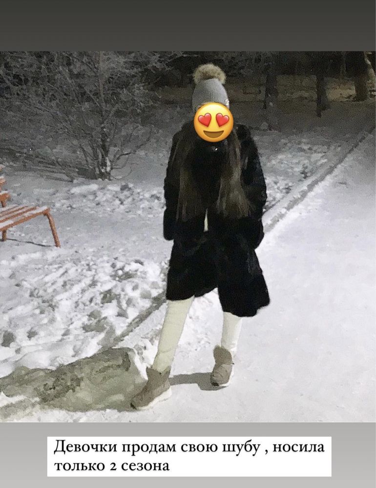 Продам норковую шубу