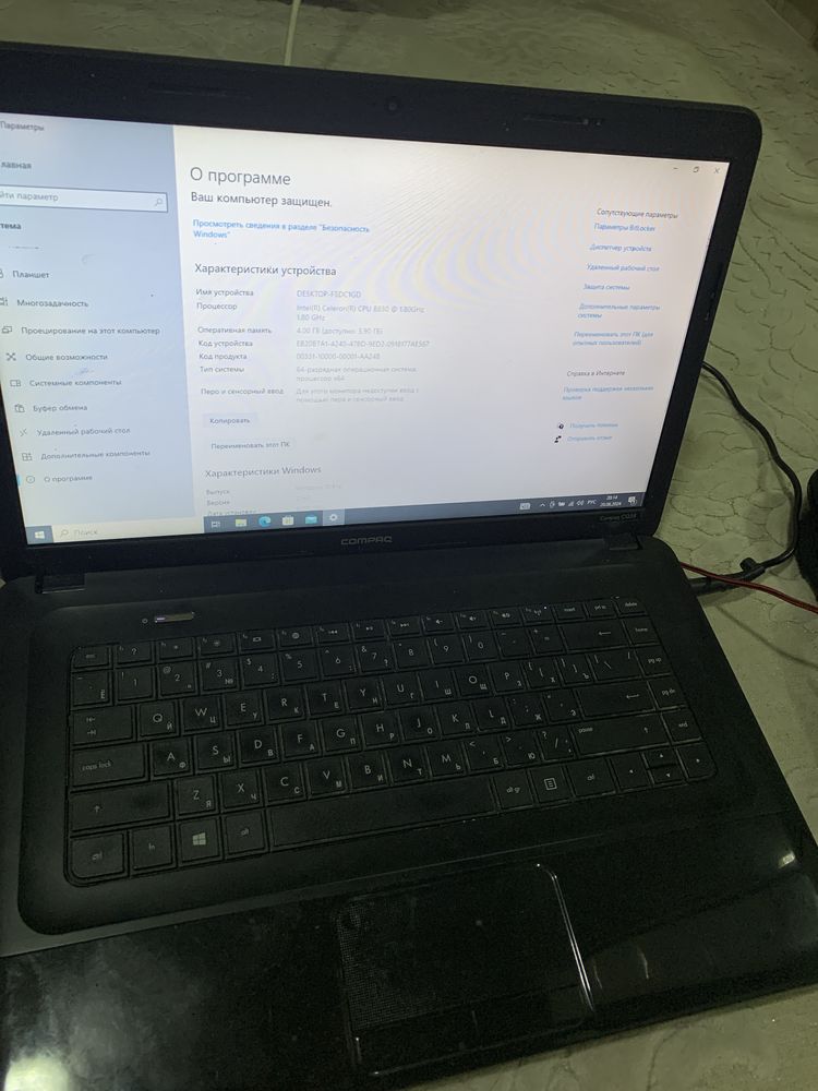 Ноутбук для работы