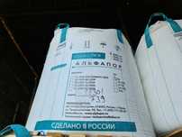 Сырье для пенопласта Альфапор М401, пенополистирол, ПСВ, EPS, гранулы
