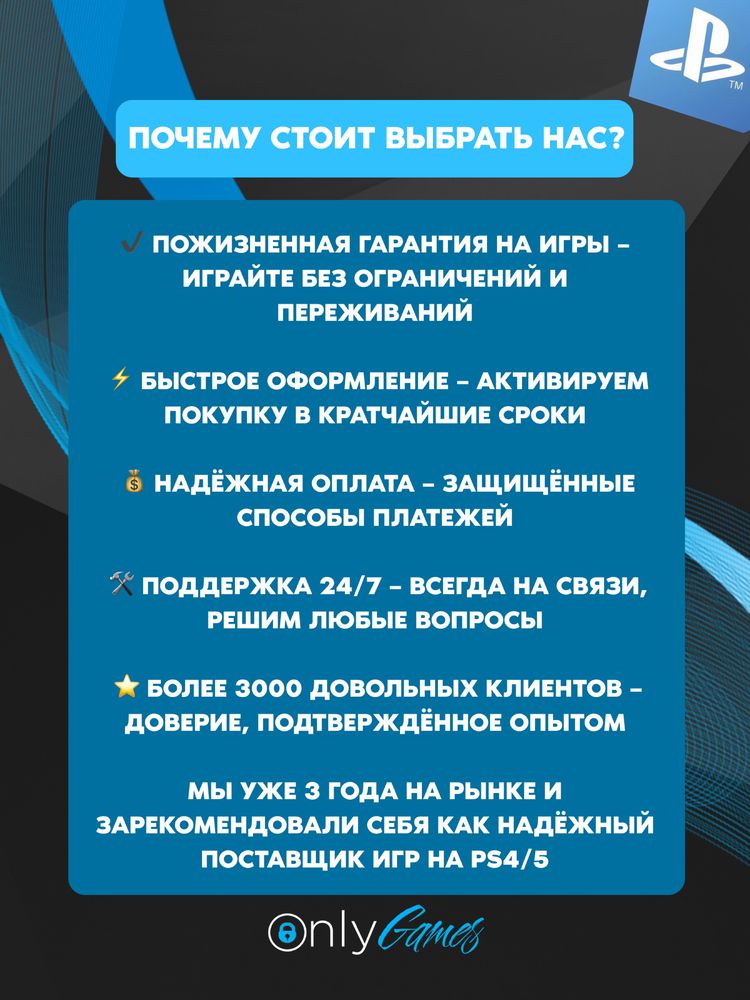 [730+] игр подписка PS Plus Deluxe| Украинский аккаунт PlayStation 4/5