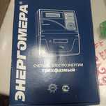 Энергомера Ц 6850 М . Micom 123, Micom 124