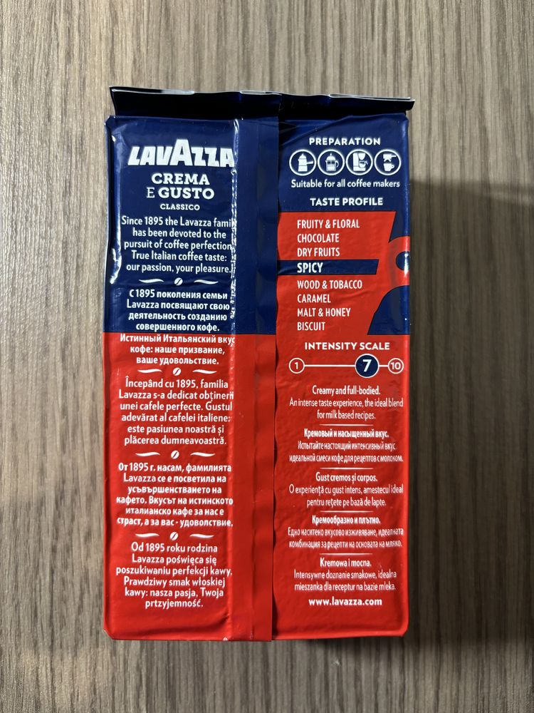 Кофе молотый Lavazza Crema E Gusto 250 г