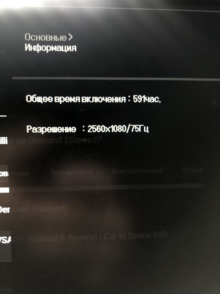 Монитор LG UltraWide 29WP60