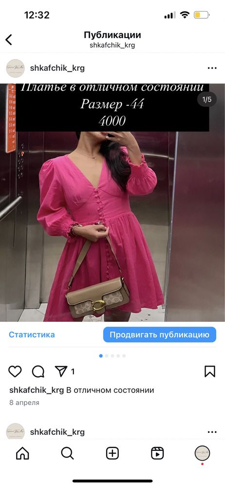 Платья от 1000