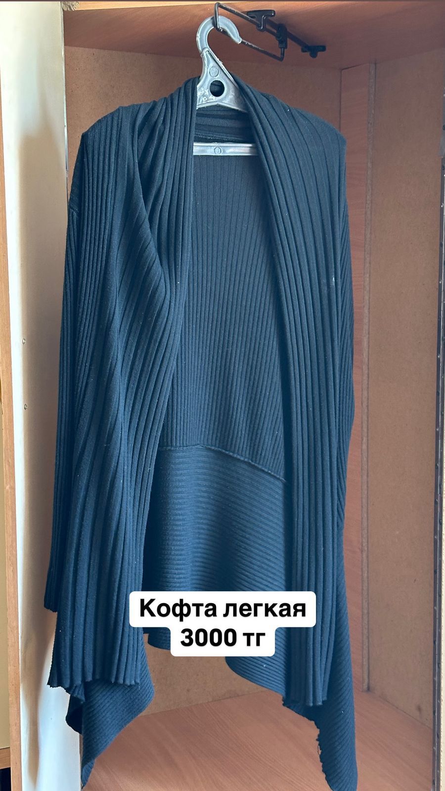 Продам б/у вещи ,недорого