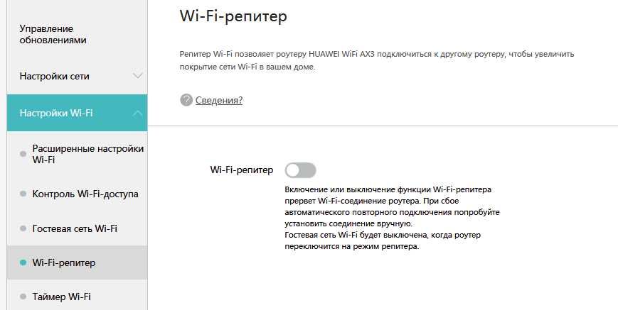Роутер Huawei AX3 WiFi 6 Plus
