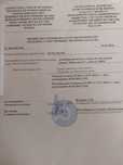 Срочно продам земельный участок Жаңа ауыл-1