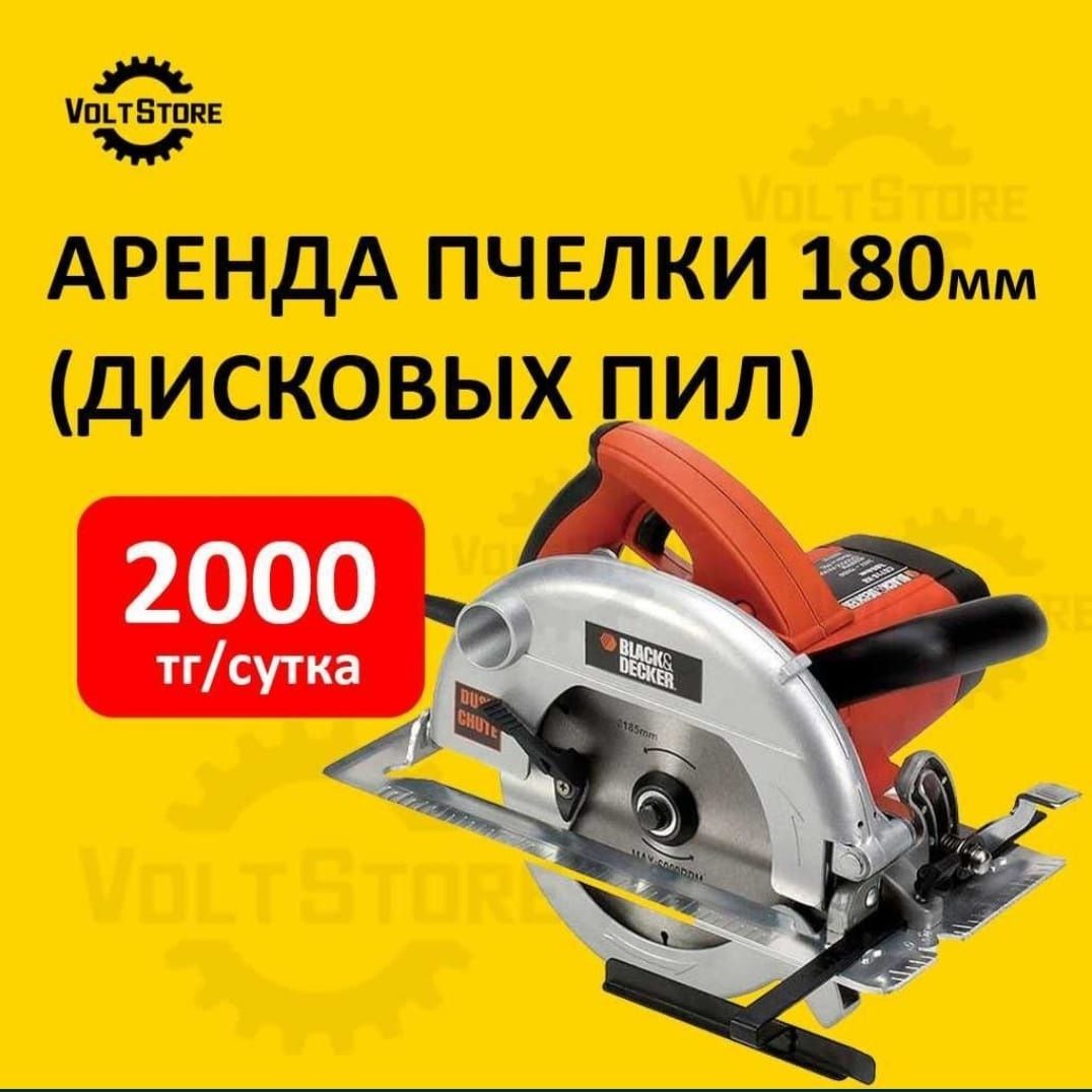 Жалга беріледі Индер район