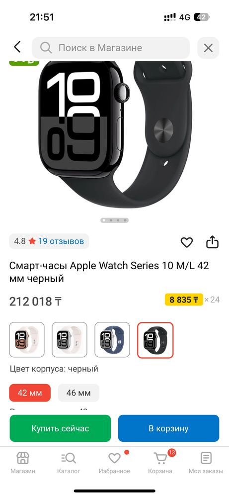 Apple watch 10 серия
