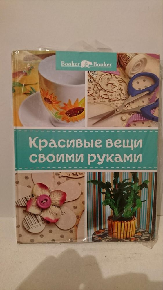 книги красивые для интерьера и кругозора