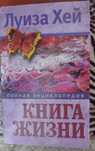 Продам книги,в отличном состоянии