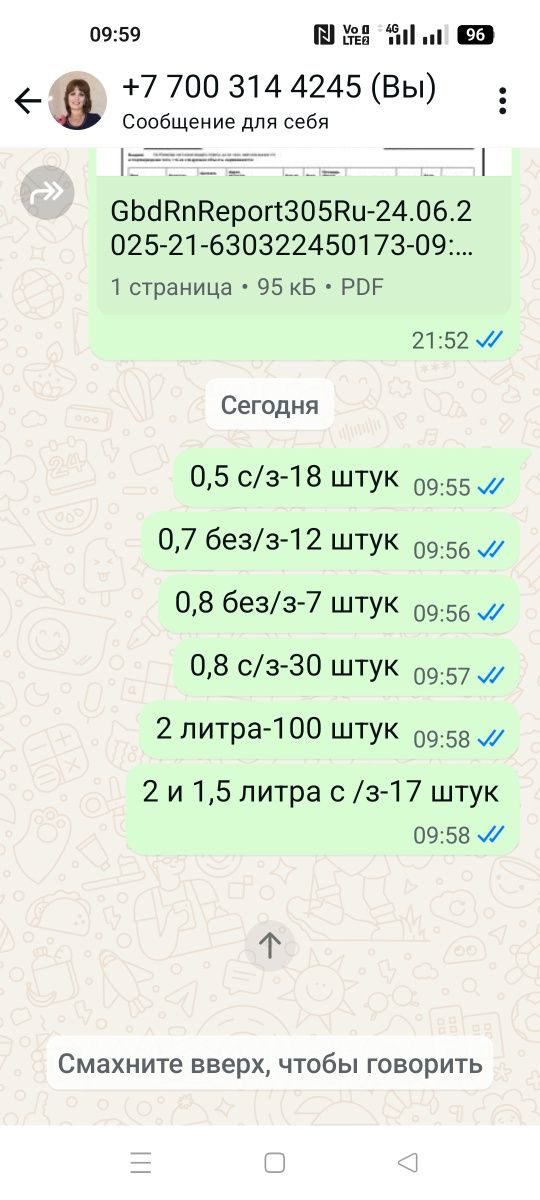 Продаю банки стеклянные  0,7,0,8,  2 литра .